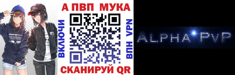 Что такое Белогорск МАРИХУАНА КОКАИН A-PVP ЭКСТАЗИ Мефедрон