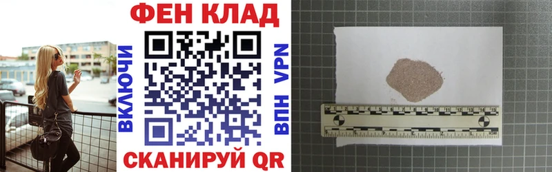 Амфетамин 97% Белогорск
