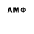 Меф VHQ Djaradat Alguirieva