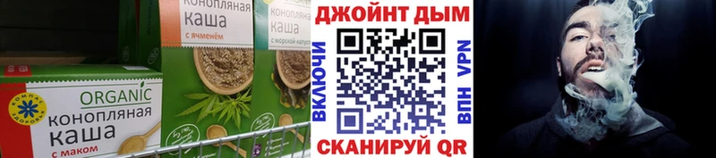 купить наркоту  мега зеркало  Cannafood марихуана  Белогорск 