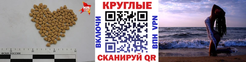 mega вход  Белогорск  ЭКСТАЗИ MDMA 