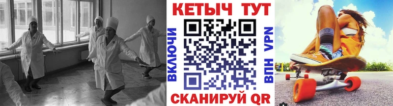 Кетамин ketamine  Белогорск 