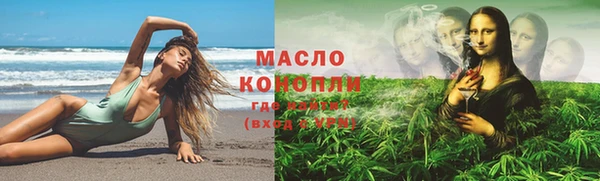 кристаллы Аркадак