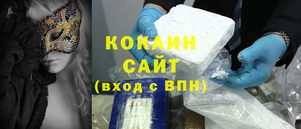 стаф Балабаново