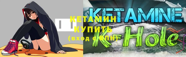 кристаллы Аркадак