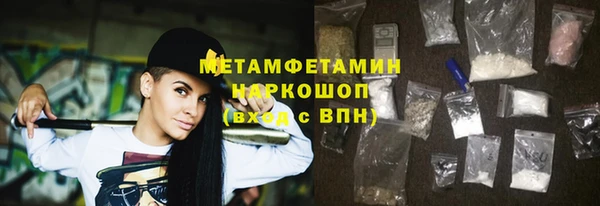 скорость mdpv Балахна