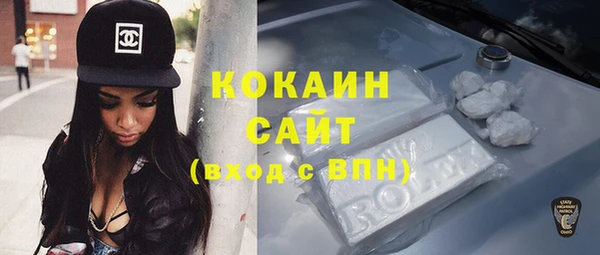 стаф Балабаново