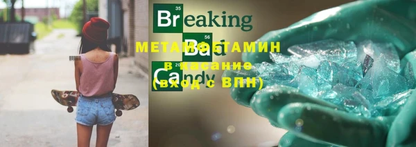 MDMA Premium VHQ Баксан
