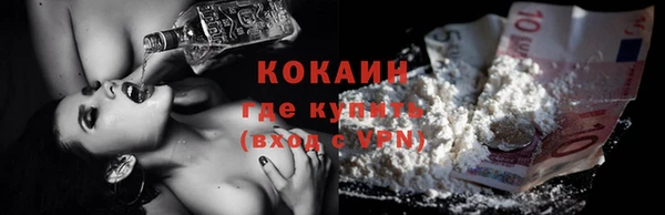 стаф Балабаново