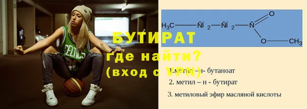 jwh Армянск