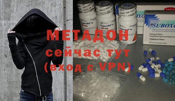 MDMA Premium VHQ Баксан