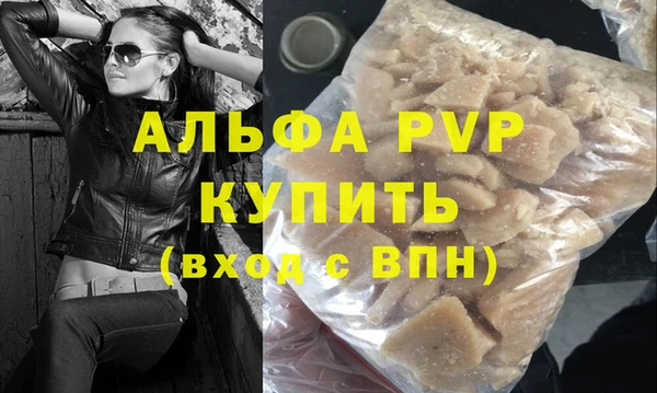 стаф Балабаново