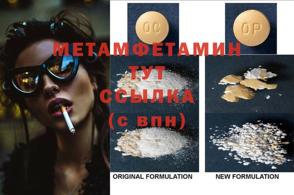 MDMA Premium VHQ Баксан