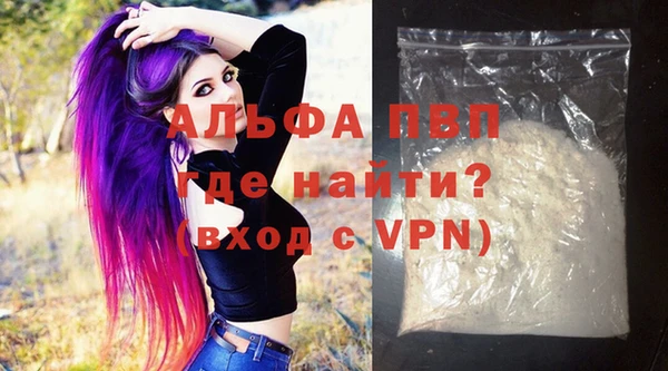 стаф Балабаново