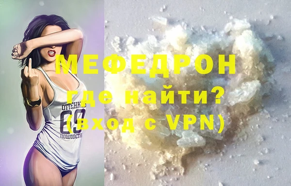 скорость mdpv Балахна