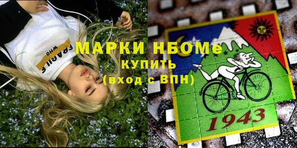 стаф Балабаново