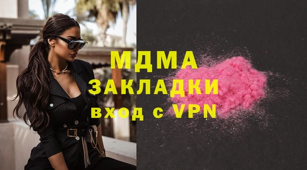 стаф Балабаново