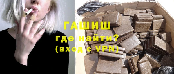 кристаллы Аркадак