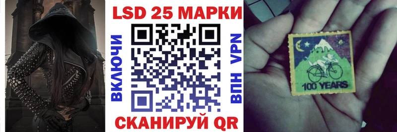 Марки 25I-NBOMe 1,8мг  Белогорск 