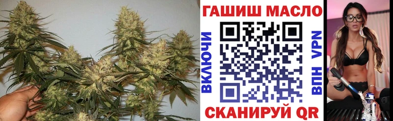 цены   Белогорск  darknet официальный сайт  ТГК вейп с тгк 