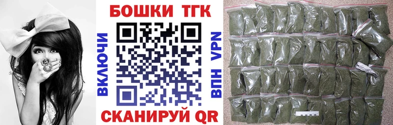 Канабис планчик  Белогорск 